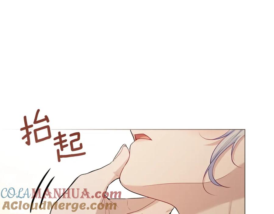 如果违背公爵的话 - 第53话 救救皇女殿下 - 第141张图