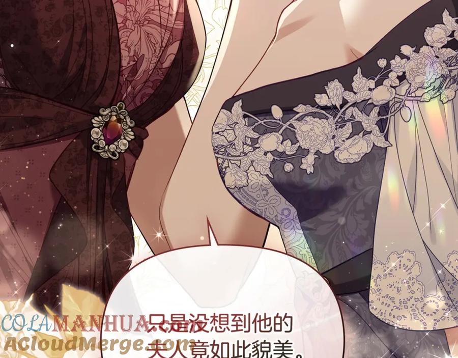 如果违背公爵的话 - 第53话 救救皇女殿下 - 第145张图