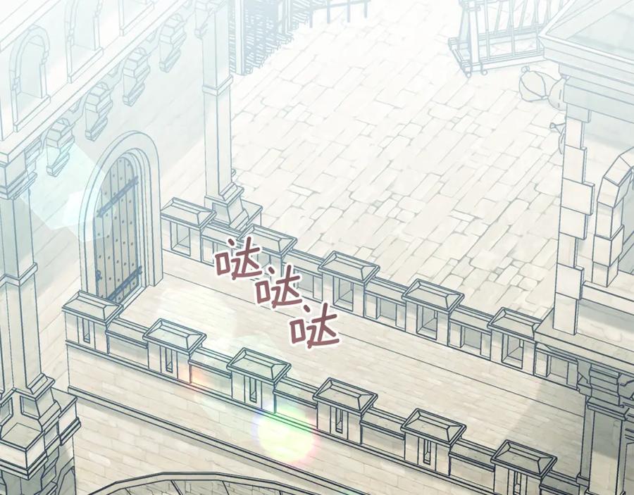 如果违背公爵的话 - 第53话 救救皇女殿下 - 第2张图