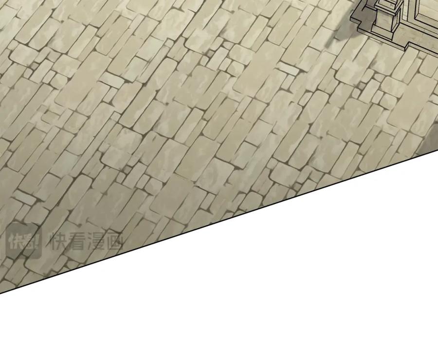 如果违背公爵的话 - 第53话 救救皇女殿下 - 第4张图