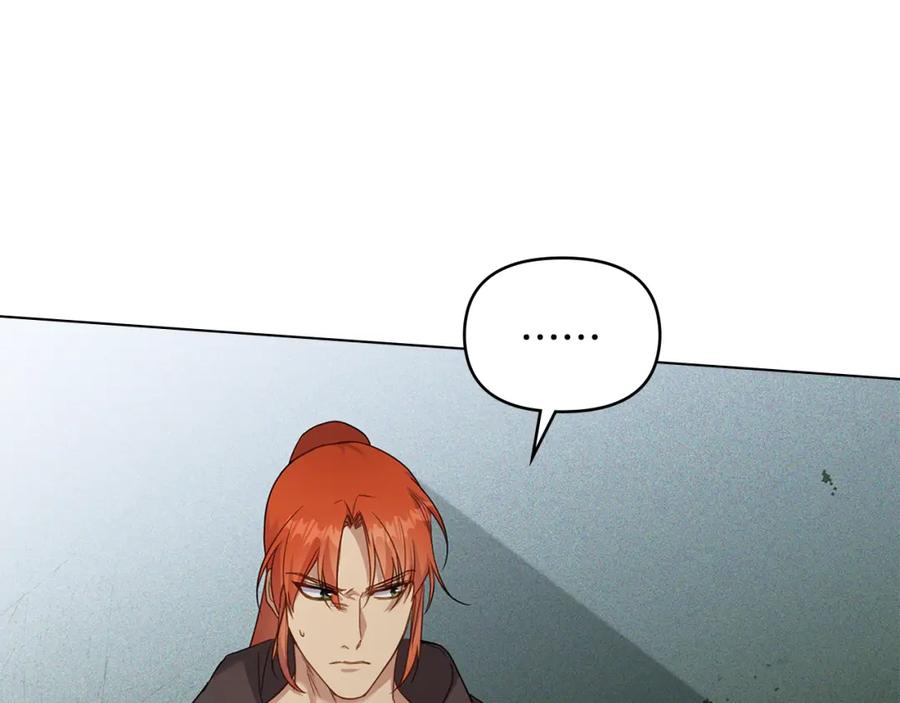 如果违背公爵的话 - 第53话 救救皇女殿下 - 第10张图