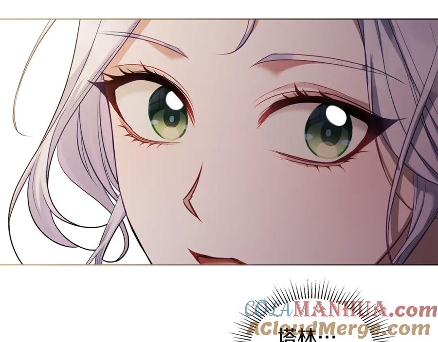 如果违背公爵的话 - 第54话 维护丈夫 - 第77张图