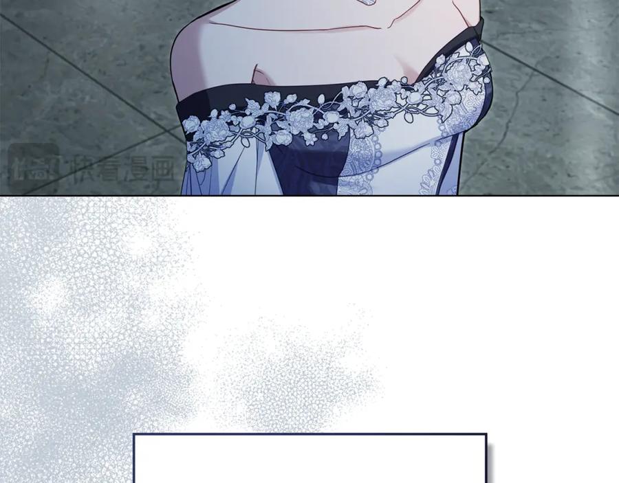 如果违背公爵的话 - 第54话 维护丈夫 - 第20张图