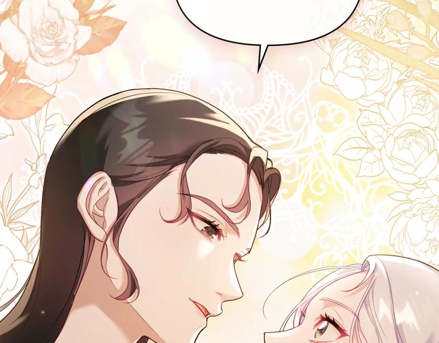 如果违背公爵的话 - 第54话 维护丈夫 - 第70张图