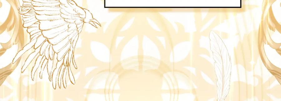 如果违背公爵的话 - 第54话 维护丈夫 - 第50张图