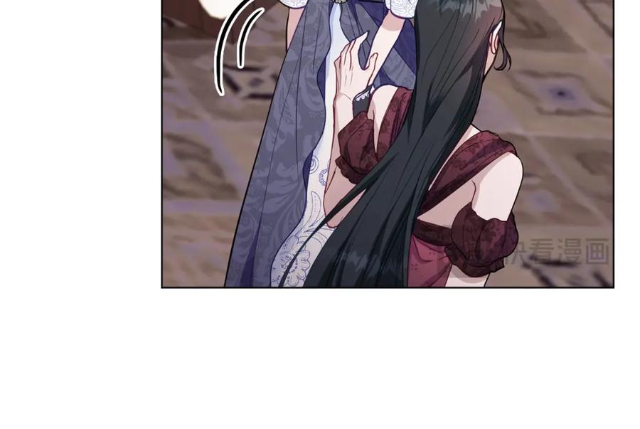 如果违背公爵的话 - 第54话 维护丈夫 - 第75张图