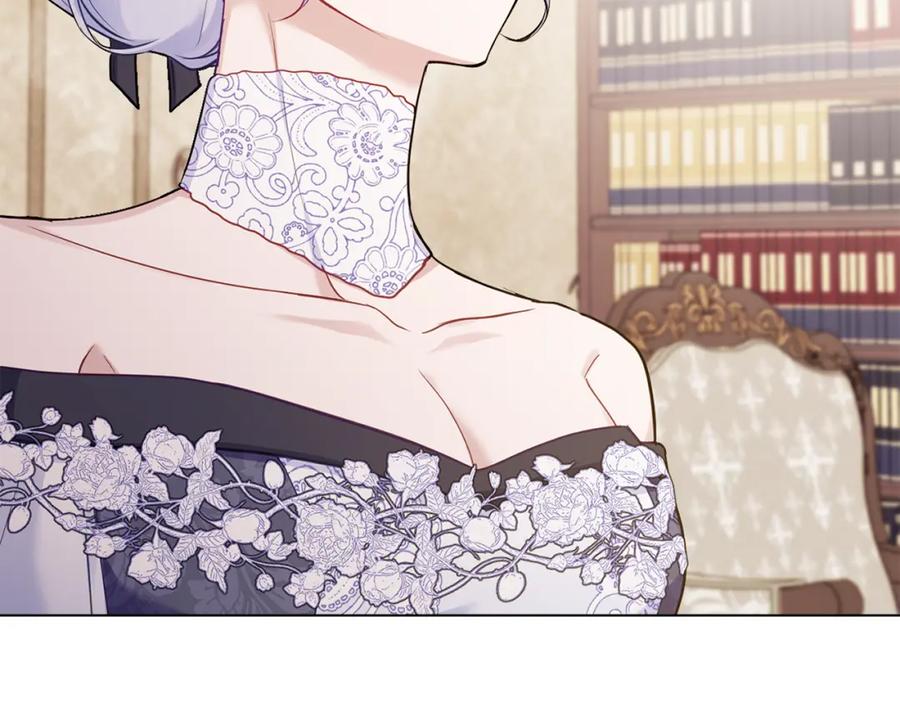 如果违背公爵的话 - 第54话 维护丈夫 - 第103张图