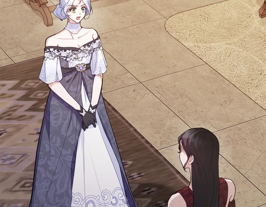 如果违背公爵的话 - 第54话 维护丈夫 - 第99张图