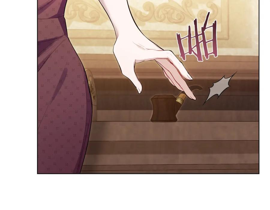 如果违背公爵的话 - 第54话 维护丈夫 - 第60张图