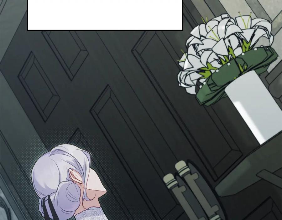 如果违背公爵的话 - 第54话 维护丈夫 - 第16张图