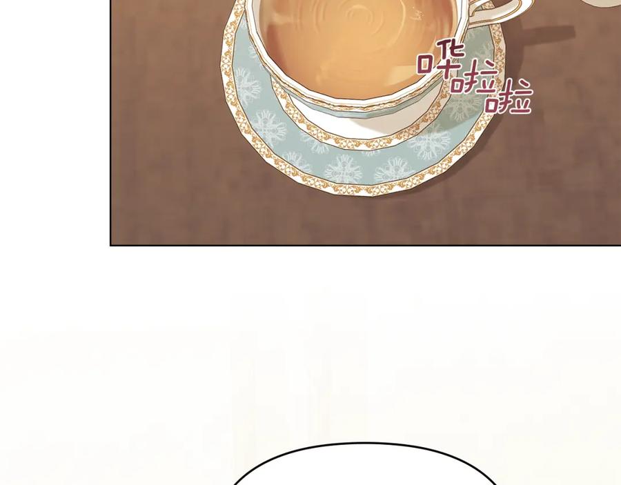 如果违背公爵的话 - 第54话 维护丈夫 - 第82张图