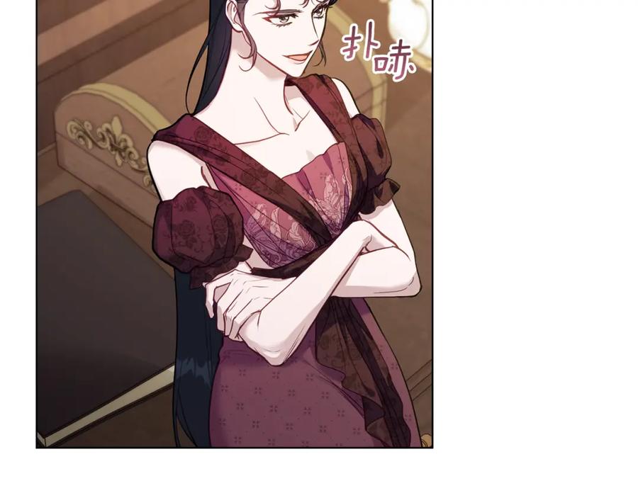 如果违背公爵的话 - 第54话 维护丈夫 - 第62张图