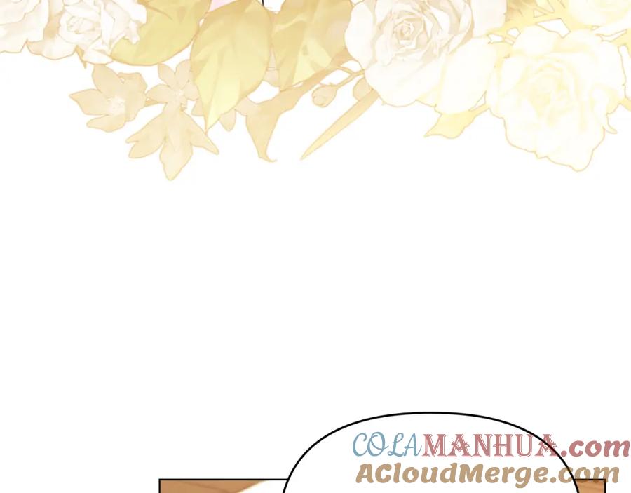 如果违背公爵的话 - 第54话 维护丈夫 - 第73张图