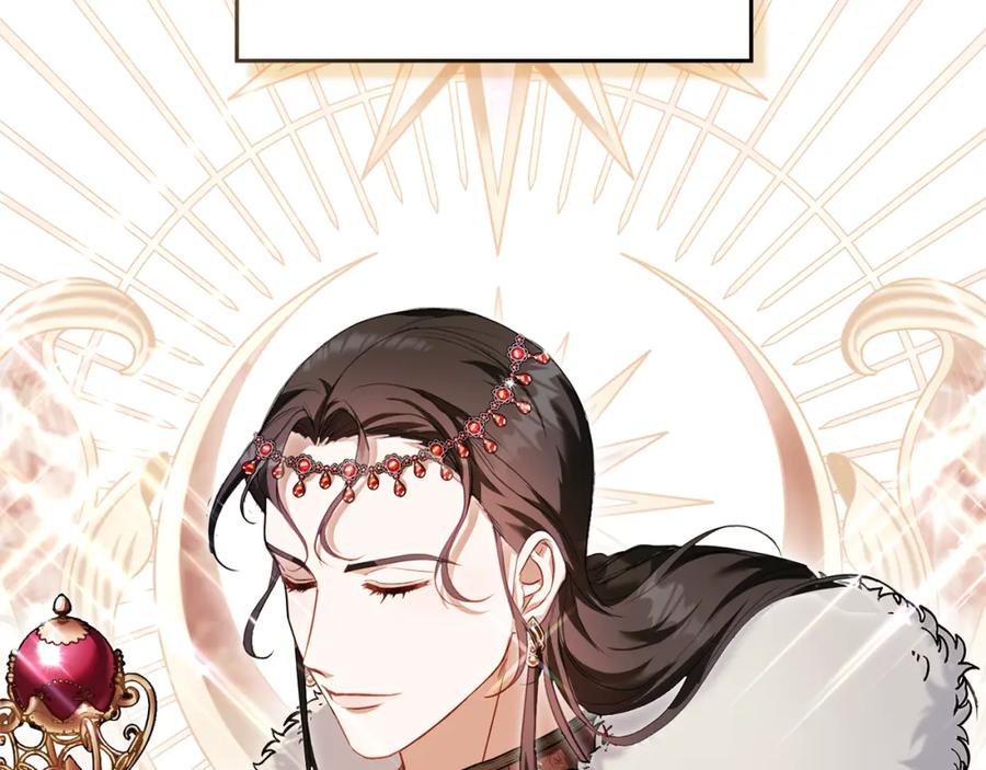 如果违背公爵的话 - 第54话 维护丈夫 - 第42张图