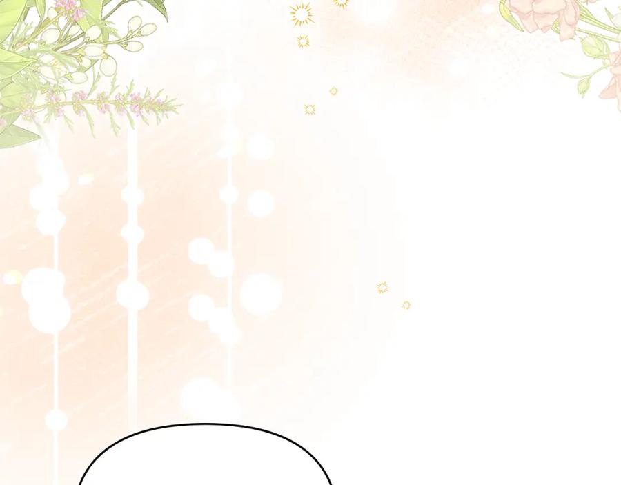 如果违背公爵的话 - 第54话 维护丈夫 - 第120张图