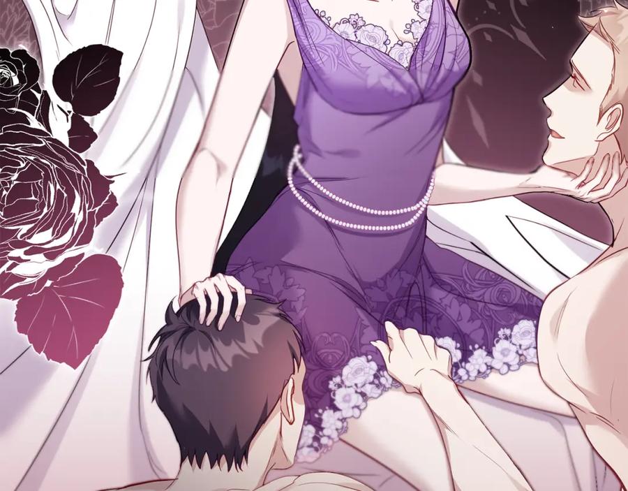 如果违背公爵的话 - 第54话 维护丈夫 - 第46张图