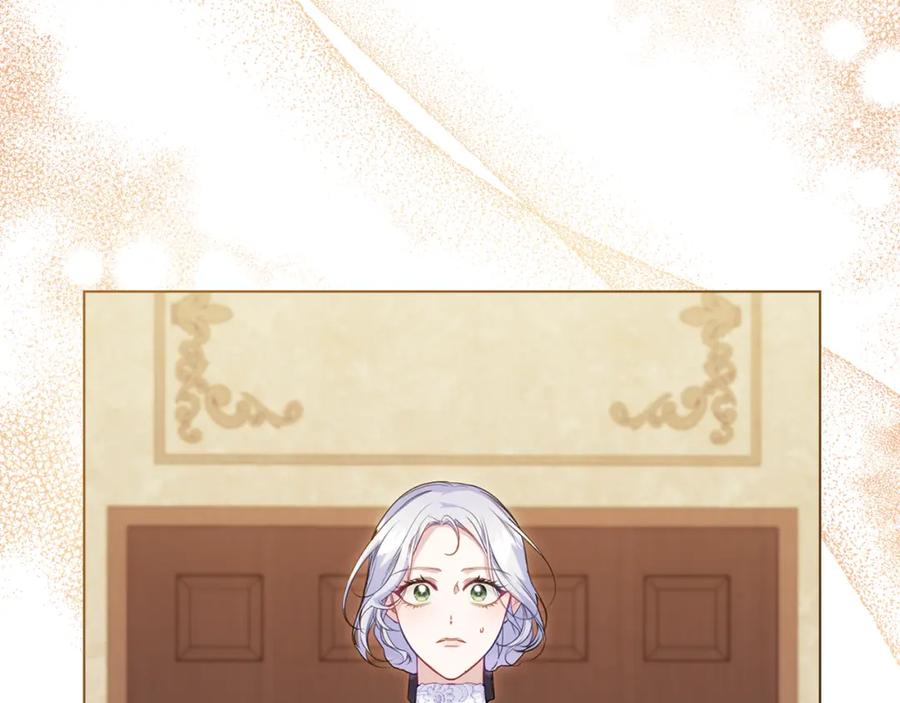 如果违背公爵的话 - 第54话 维护丈夫 - 第131张图