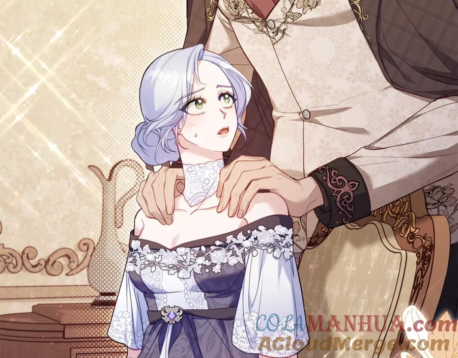 如果违背公爵的话 - 第55话 护妻狂魔 - 第49张图