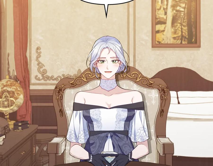 如果违背公爵的话 - 第55话 护妻狂魔 - 第26张图