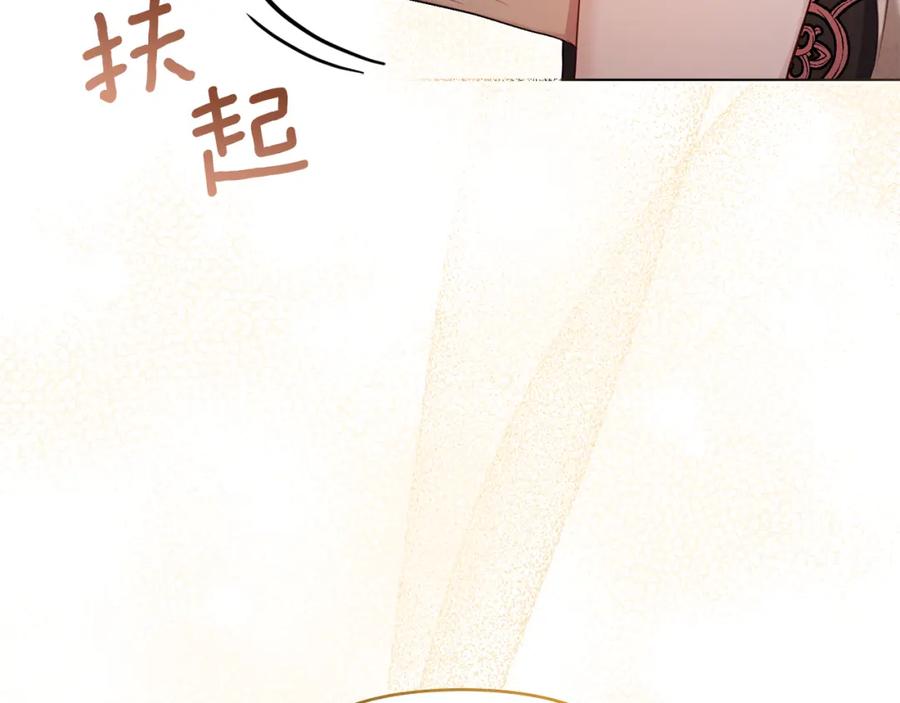 如果违背公爵的话 - 第55话 护妻狂魔 - 第96张图