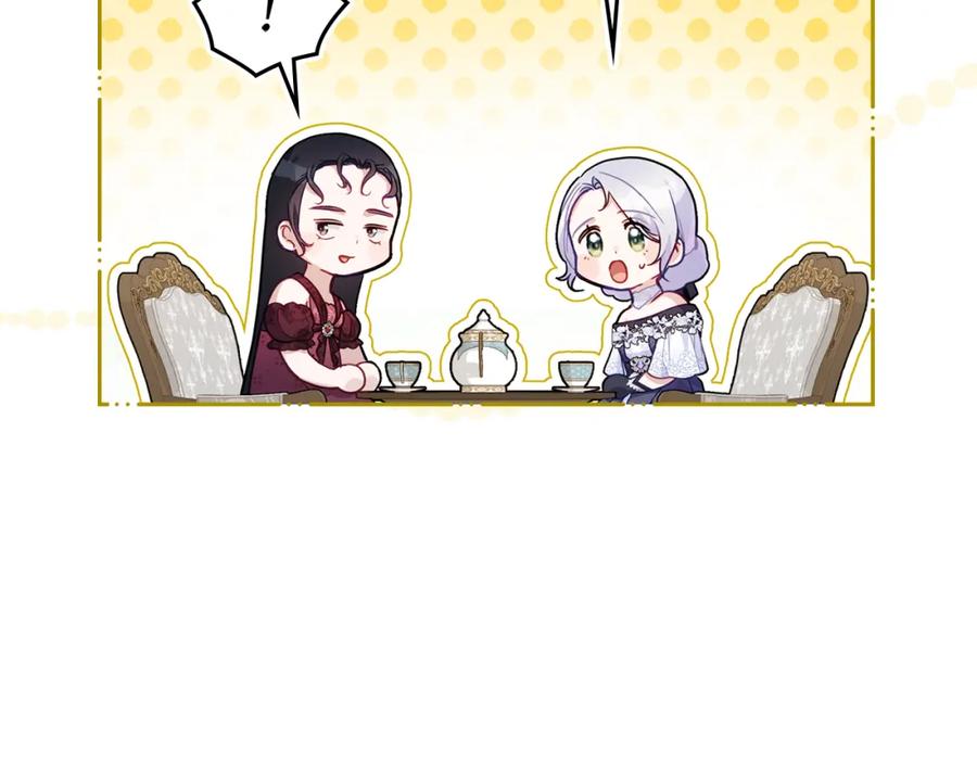 如果违背公爵的话 - 第55话 护妻狂魔 - 第46张图