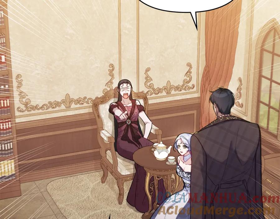 如果违背公爵的话 - 第55话 护妻狂魔 - 第77张图