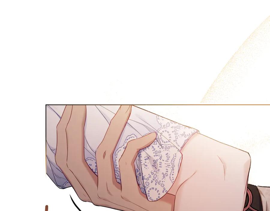 如果违背公爵的话 - 第55话 护妻狂魔 - 第95张图