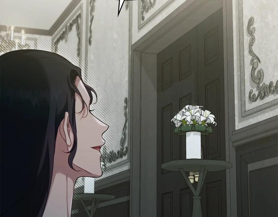 如果违背公爵的话 - 第55话 护妻狂魔 - 第108张图