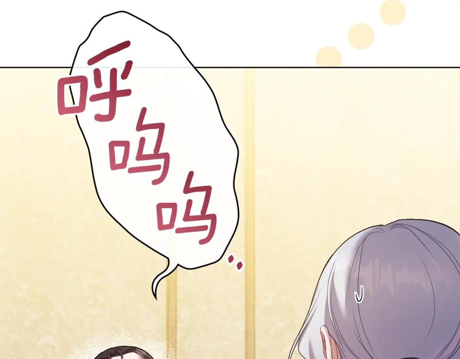 如果违背公爵的话 - 第55话 护妻狂魔 - 第30张图