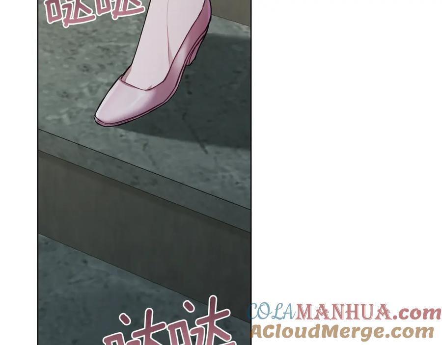 如果违背公爵的话 - 第55话 护妻狂魔 - 第101张图