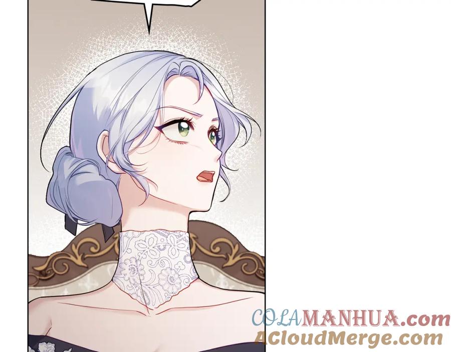 如果违背公爵的话 - 第55话 护妻狂魔 - 第73张图