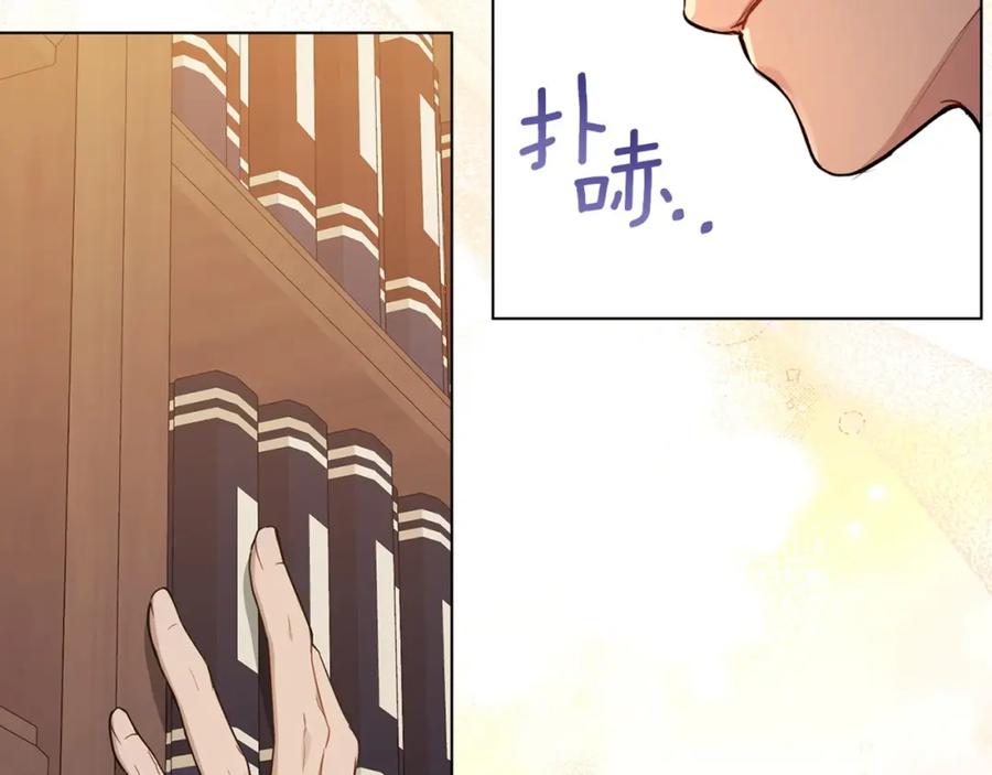 如果违背公爵的话 - 第55话 护妻狂魔 - 第115张图