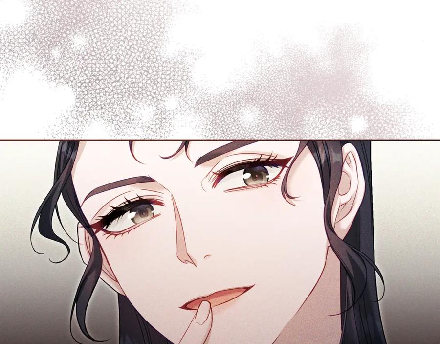 如果违背公爵的话 - 第55话 护妻狂魔 - 第40张图