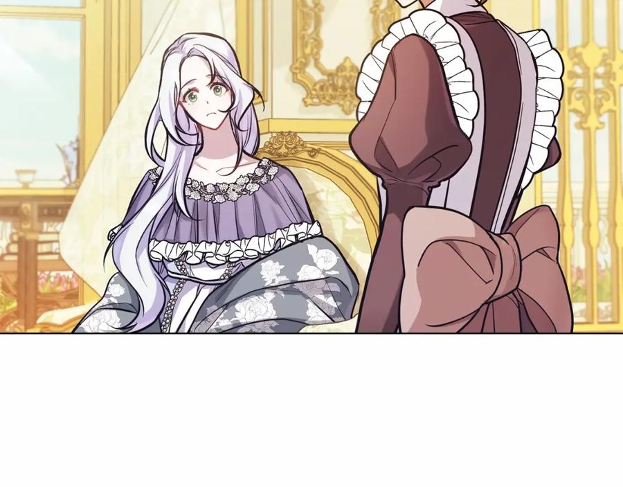 如果违背公爵的话 - 第3话 帅而不自知 - 第95张图