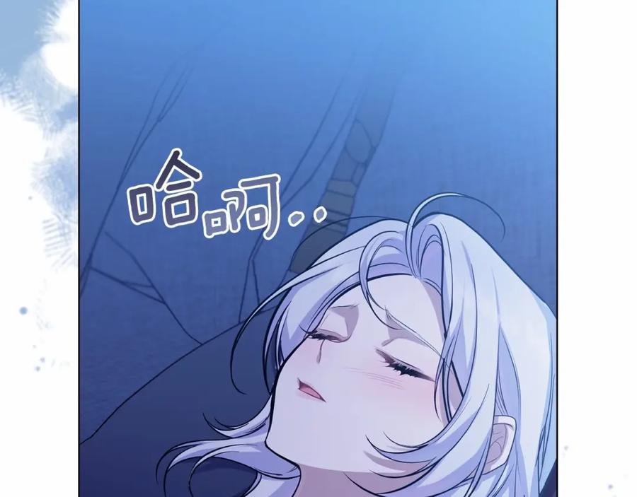 如果违背公爵的话 - 第3话 帅而不自知 - 第2张图