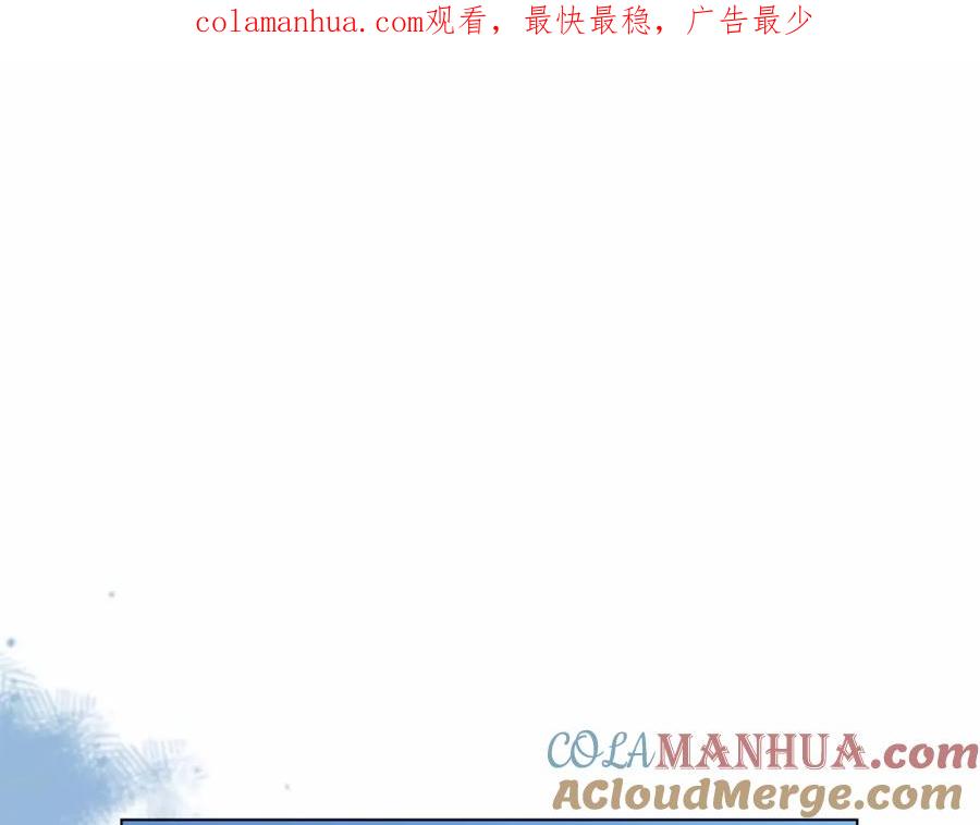 如果违背公爵的话 - 第3话 帅而不自知 - 第1张图