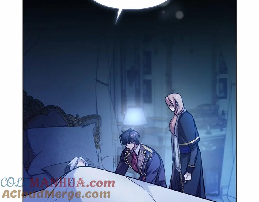 如果违背公爵的话 - 第3话 帅而不自知 - 第25张图