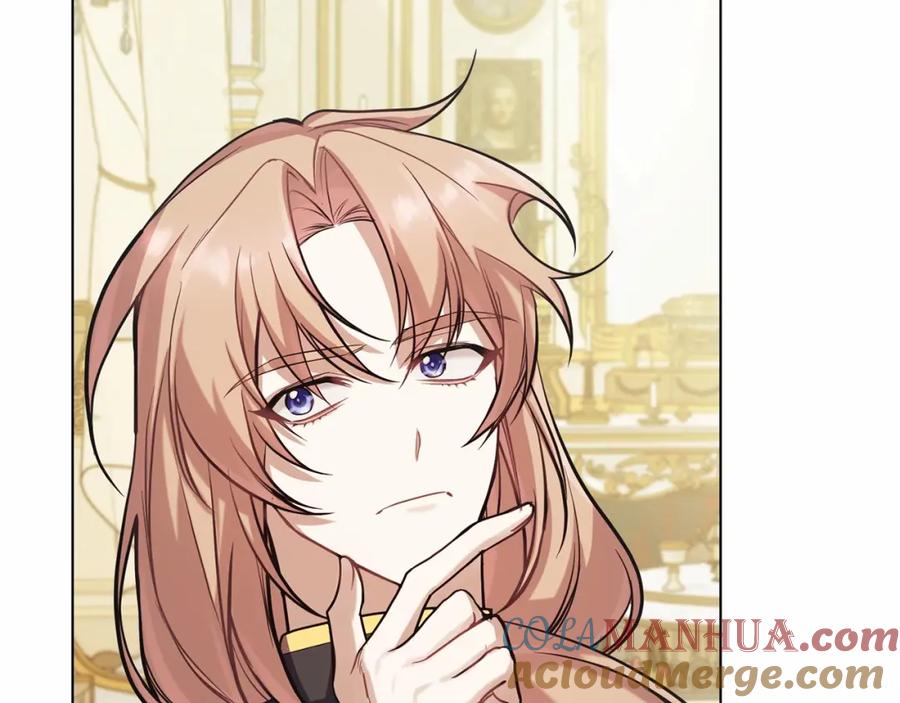 如果违背公爵的话 - 第3话 帅而不自知 - 第165张图