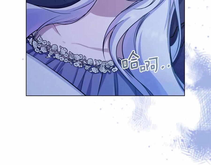 如果违背公爵的话 - 第3话 帅而不自知 - 第3张图