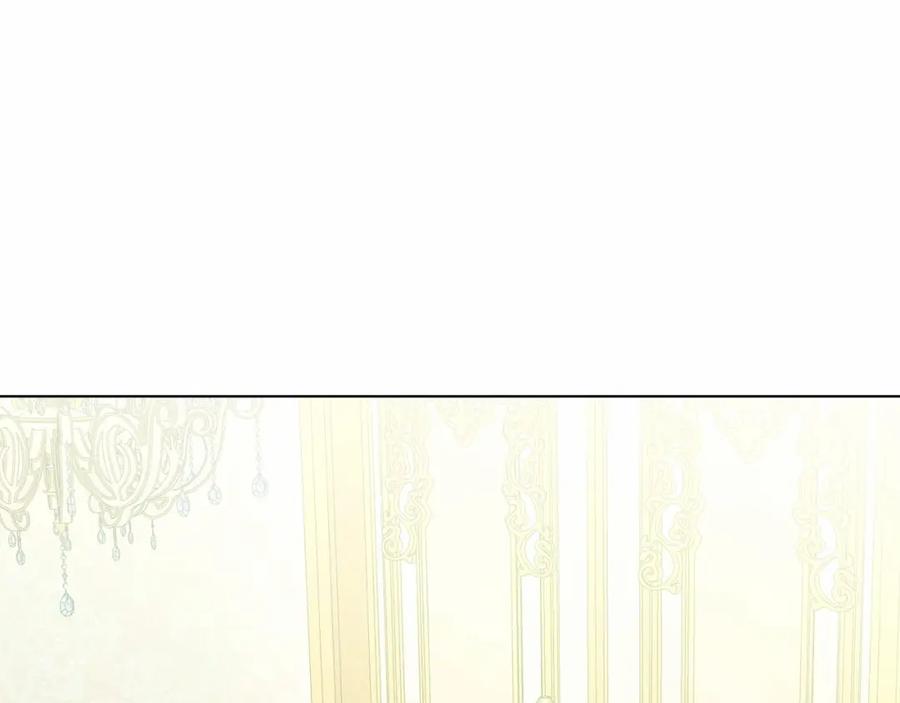 如果违背公爵的话 - 第3话 帅而不自知 - 第91张图