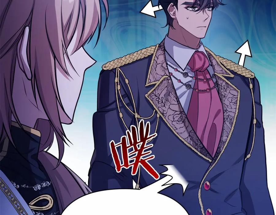 如果违背公爵的话 - 第3话 帅而不自知 - 第11张图