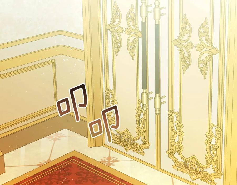 如果违背公爵的话 - 第3话 帅而不自知 - 第92张图