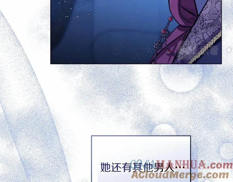 如果违背公爵的话 - 第3话 帅而不自知 - 第41张图