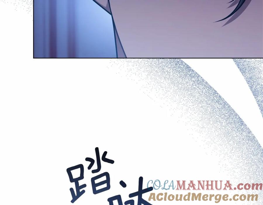 如果违背公爵的话 - 第3话 帅而不自知 - 第65张图