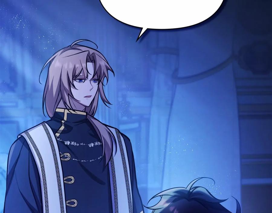 如果违背公爵的话 - 第3话 帅而不自知 - 第51张图