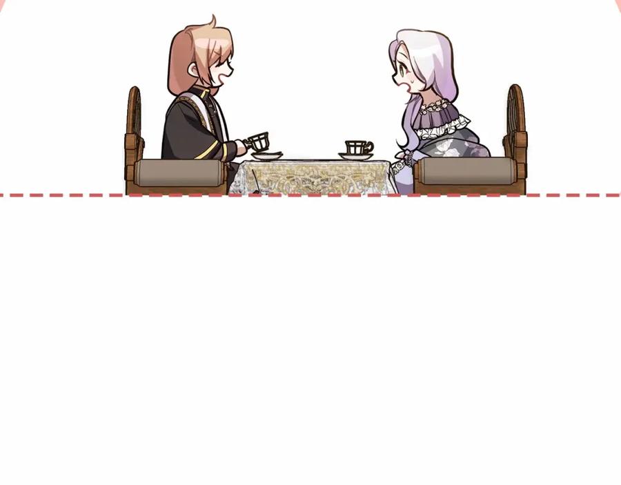 如果违背公爵的话 - 第3话 帅而不自知 - 第118张图