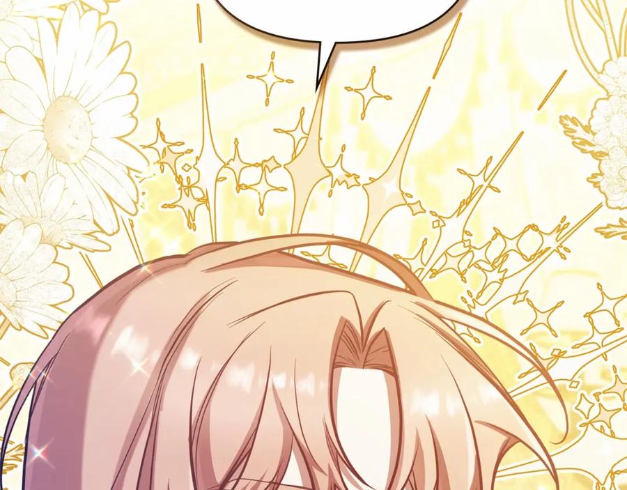 如果违背公爵的话 - 第3话 帅而不自知 - 第100张图