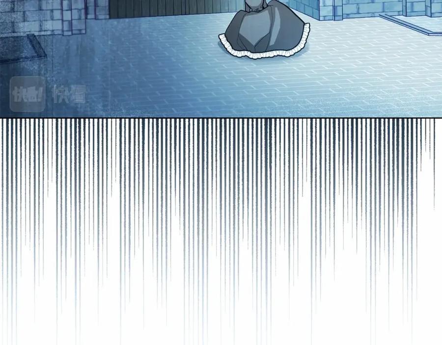 如果违背公爵的话 - 第3话 帅而不自知 - 第87张图