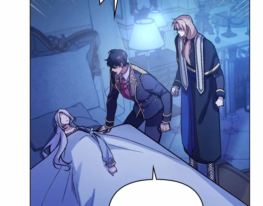 如果违背公爵的话 - 第3话 帅而不自知 - 第20张图