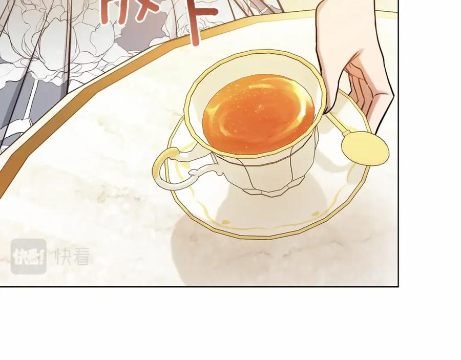 如果违背公爵的话 - 第3话 帅而不自知 - 第76张图